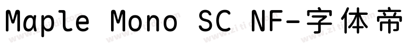 Maple Mono SC NF字体转换